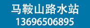 重庆百良臣桶装水厂招商