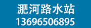 重庆百良臣桶装水厂招商