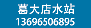 合肥百良臣桶装水厂招商